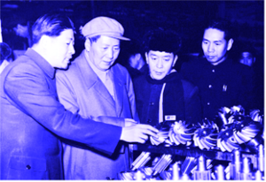 Mao Tse-tung e gli operai metalmeccanici